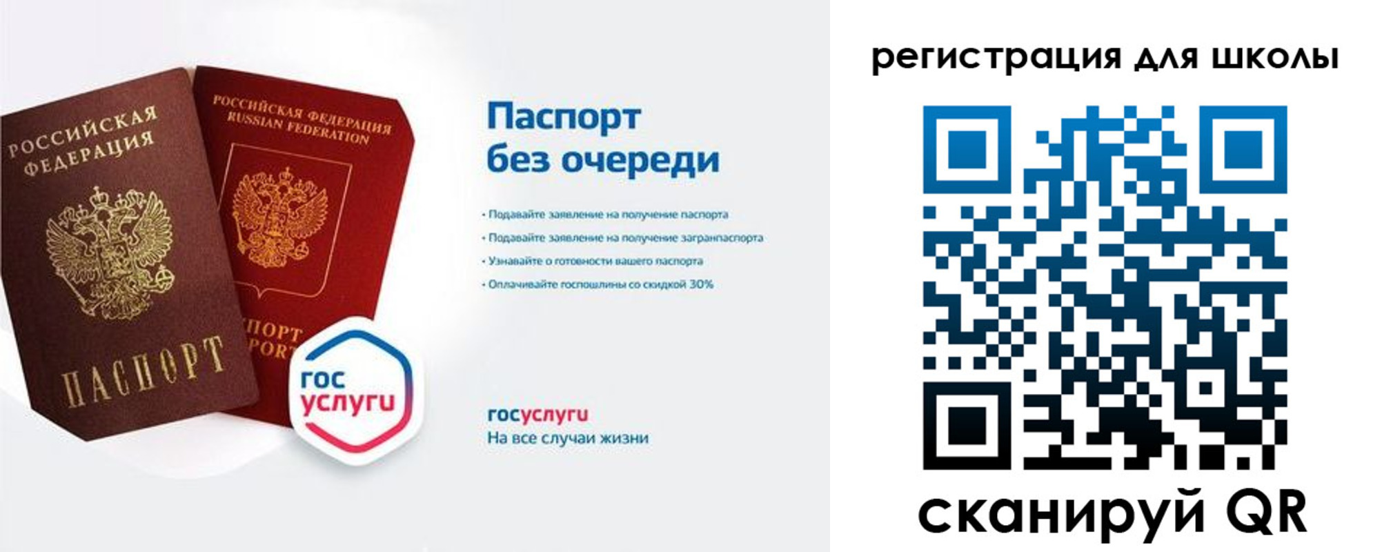 временная регистрация в квартире в Тамбове